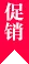 即刻开玩，便捷体验 - 糖果派对